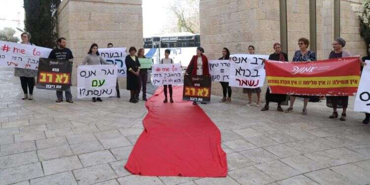 הפגנה נגד עזרא שיינברג מחוץ לבית המשפט העליון. צילום: מרים צחי צילום: מרים צחי