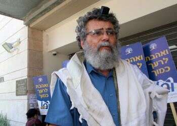 צילום: הרצי שפירא