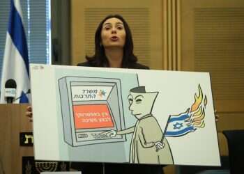 צילום: אורן בן חקון