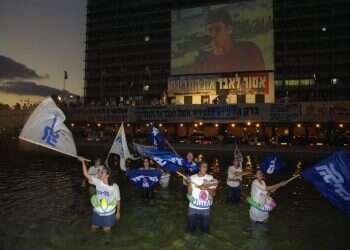 צילום: משה מילנר, לע''מ