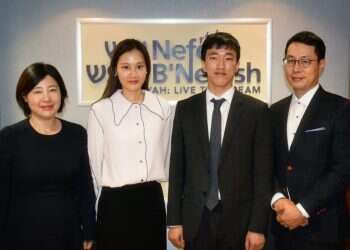 צילום: באדיבות נפש בנפש