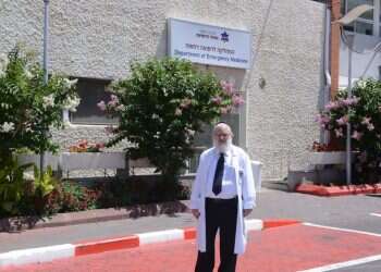 צילום: דוברות מרכז רפואי מעייני הישועה