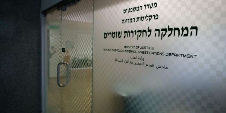 המחלקה לחקירות שוטרים. צילום: יונתן זינדל, פלאש 90 צילום: יונתן זינדל, פלאש 90