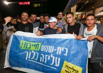 צילום: יעקב לדרמן, פלאש90