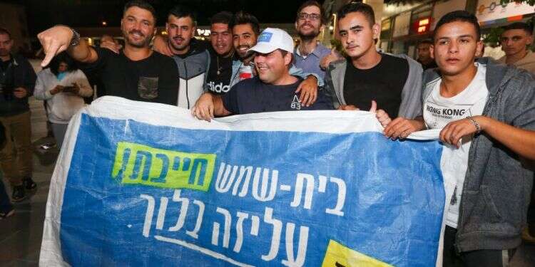 צילום: יעקב לדרמן, פלאש90