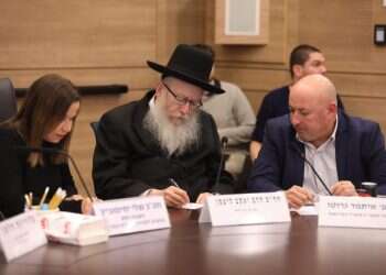 צילום: איציק הררי, דוברות הכנסת