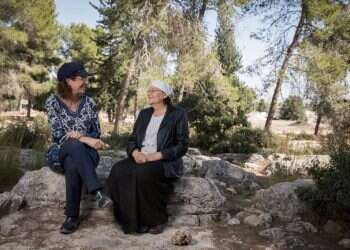 צילום: מרים צחי