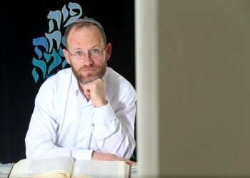 צילום: מרים צחי