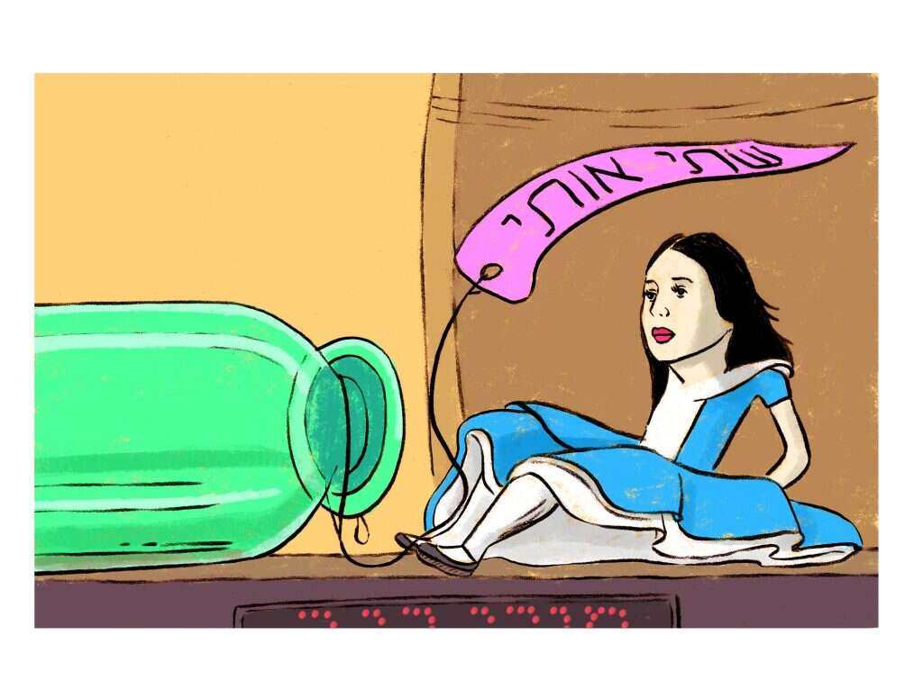 איור: מורן ברק