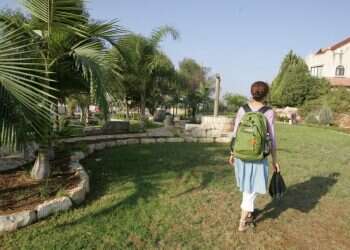 צילום: מרים צחי