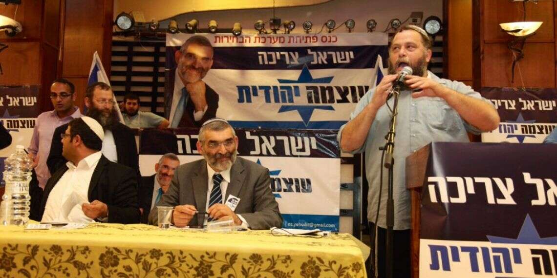 עוצמה יהודית. צילום: אמיר מאירי צילום: אמיר מאירי