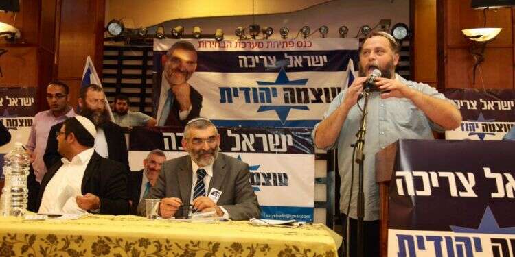 עוצמה יהודית. צילום: אמיר מאירי צילום: אמיר מאירי