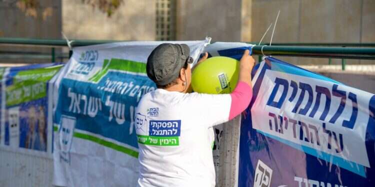 תעמולת הבחירות ב-2015. צילום: יוסי זליגר צילום: יוסי זליגר