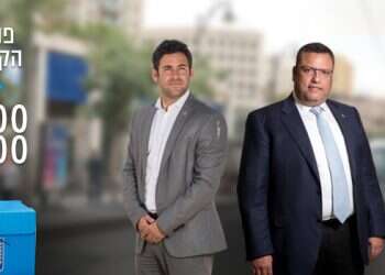 צילום: יונתן זינדל/פלאש 90, מרים צחי, יהודה פרץ