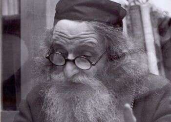 צילום: באדיבות מכון נזר דוד־ אריאל