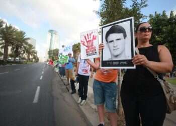 צילום: מרים צחי