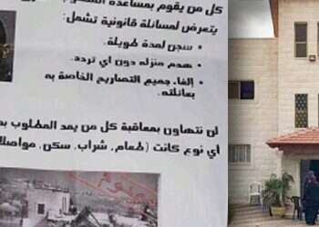 "המחבל מברקן הוא פצצה מתקתקת – והסייענים לא מורתעים"