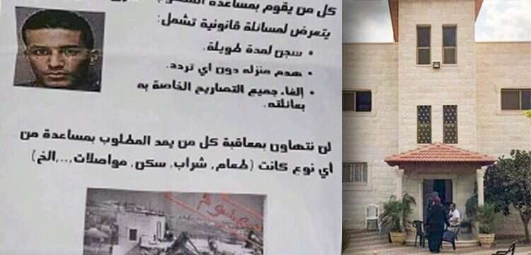 בית המחבל והכרזה "המחבל מברקן הוא פצצה מתקתקת – והסייענים לא מורתעים"