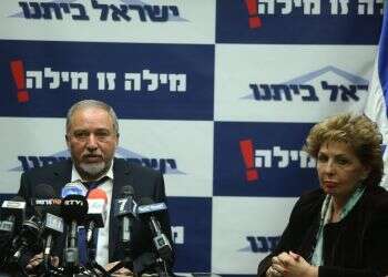 צילום: מרים צחי