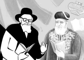 איור: נעמה להב