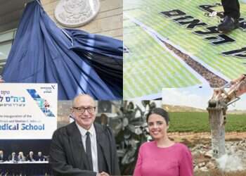 צילום: יונתן זינדל, פלאש90, אורן בן חקון, מרים צחי, גדעון מרקוביץ'