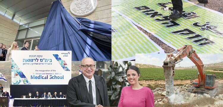 צילום: יונתן זינדל, פלאש90, אורן בן חקון, מרים צחי, גדעון מרקוביץ' צילום: יונתן זינדל, פלאש90, אורן בן חקון, מרים צחי, גדעון מרקוביץ'