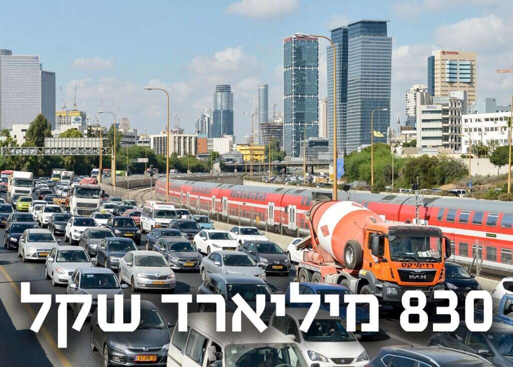 צילום: יוסי זליגר