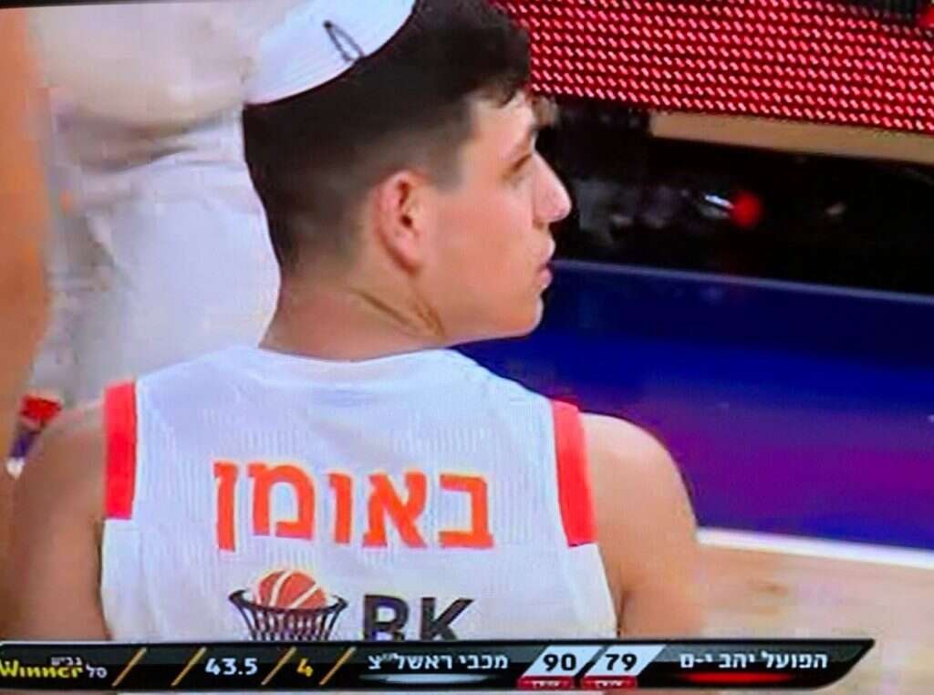 צילום מסך