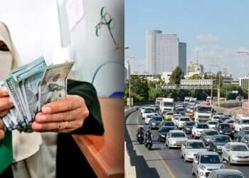 צילום: AFP ויוסי זליגר