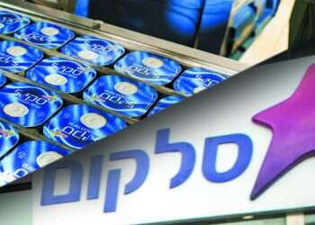 צילום: יהושע יוסף ואנצ'ו ג'וש ג'יני