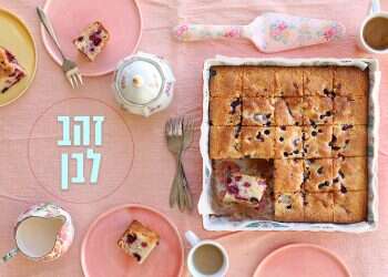 צילום: אפרת ליכטנשטט