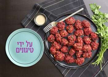 צילום: אפרת ליכטנשטט