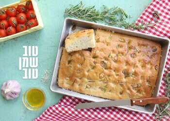 צילום: אפרת ליכטנשטט