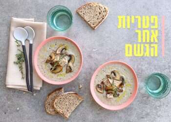 צילום: אפרת ליכטנשטט