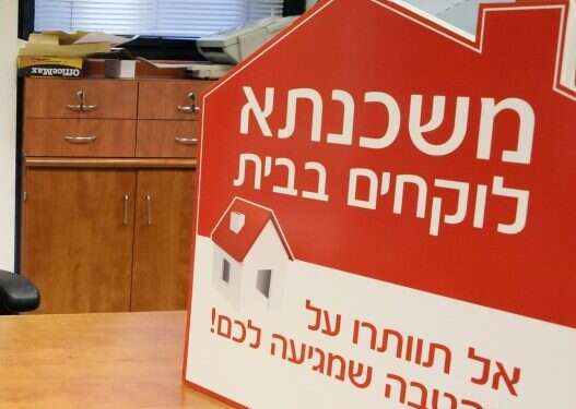 אילוסטרציה. צילום: יהושע יוסף צילום: יהושע יוסף