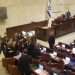 סלפי בכנסת. מפלגת העבודה. צילום: שירית אביטן כהן צילום: שירית אביטן כהן