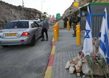 צילום: מרים צחי