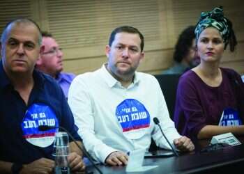 צילום: מרים אלסטר, פלאש90