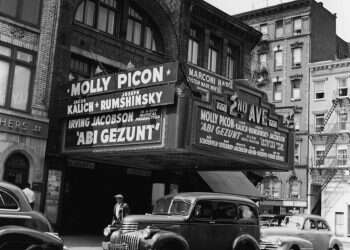 צילום: גטי אימג'ס