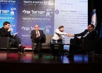 צילום: מרים צחי