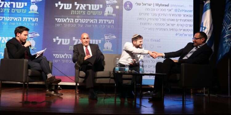 ועידת צילום: מרים צחי