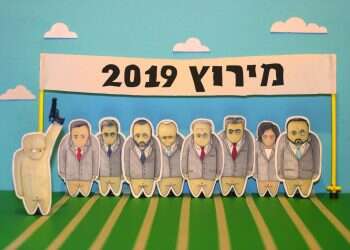 איור: יבגני זלטופולסקי