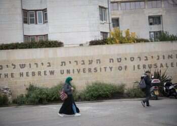 צילום: הדס פרוש, פלאש90