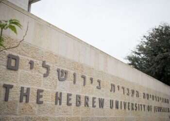 צילום: הדס פרוש, פלאש90