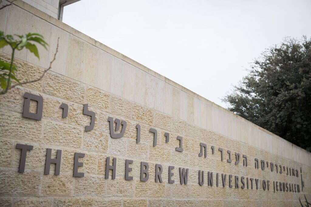 צילום: הדס פרוש, פלאש90