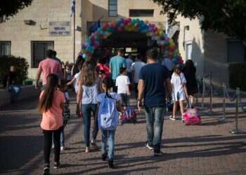 צילום: הדס פרוש, פלאש90