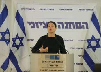 ח''כ מרב מיכאלי