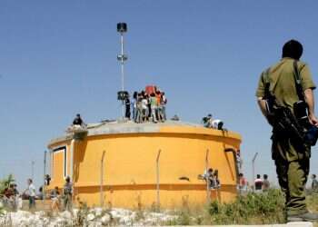 צילום ארכיון: מרים צחי