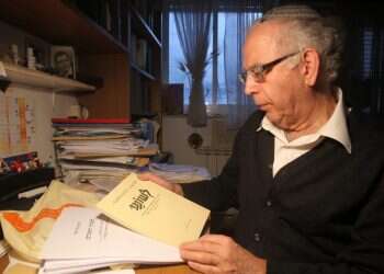 צילום: מרים צחי