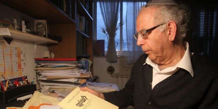 צילום: מרים צחי